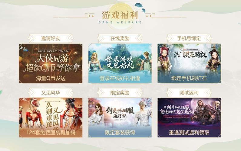 剑灵删除角色方法 轻松解决角色过多问题
