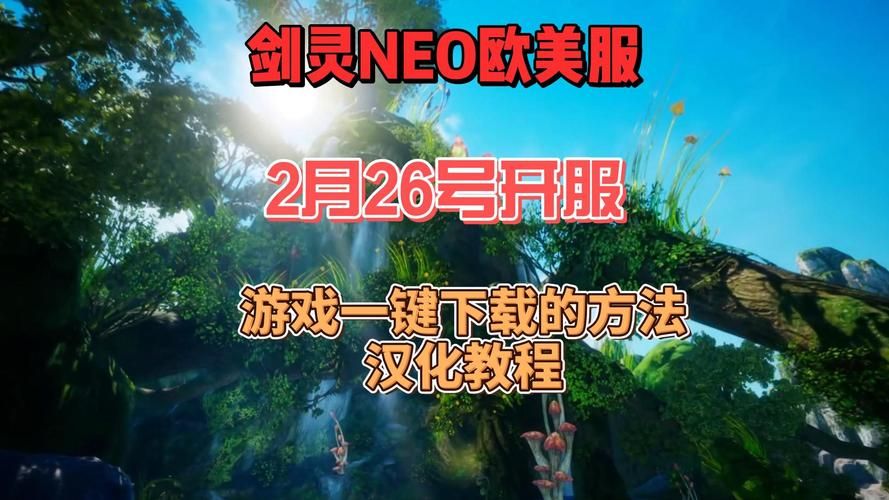 剑灵删除角色方法 轻松解决角色过多问题