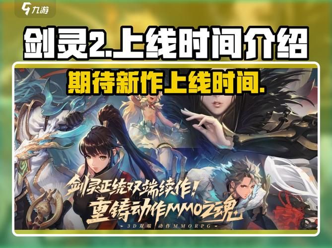 剑灵删除角色方法 轻松解决角色过多问题
