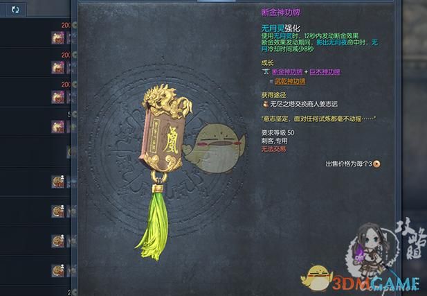 剑灵刺客刷图加点指南 快速清怪技能选择详解