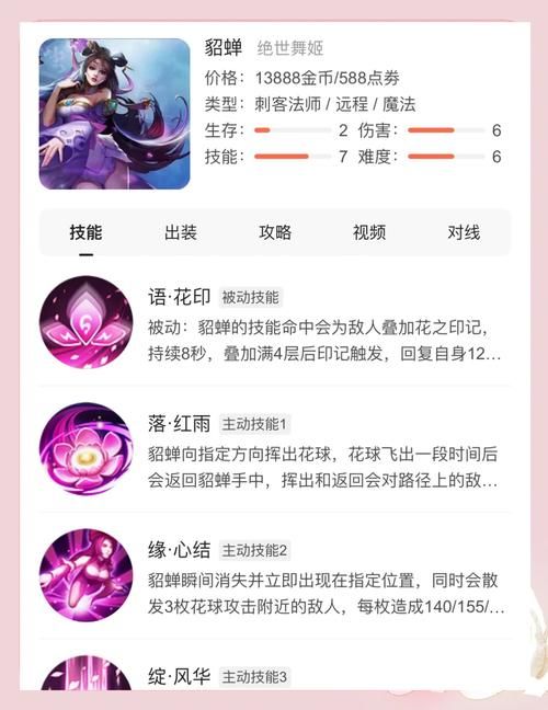剑灵刺客刷图加点指南 快速清怪技能选择详解