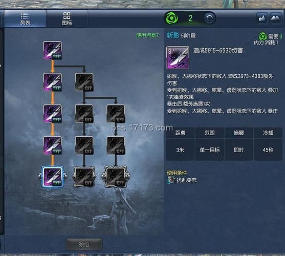 剑灵刺客输出手法分享 老玩家总结的实用技巧