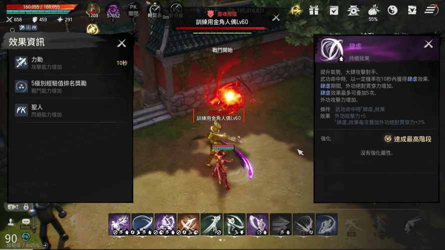 剑灵剑士天赋加点大全 从入门到精通一网打尽