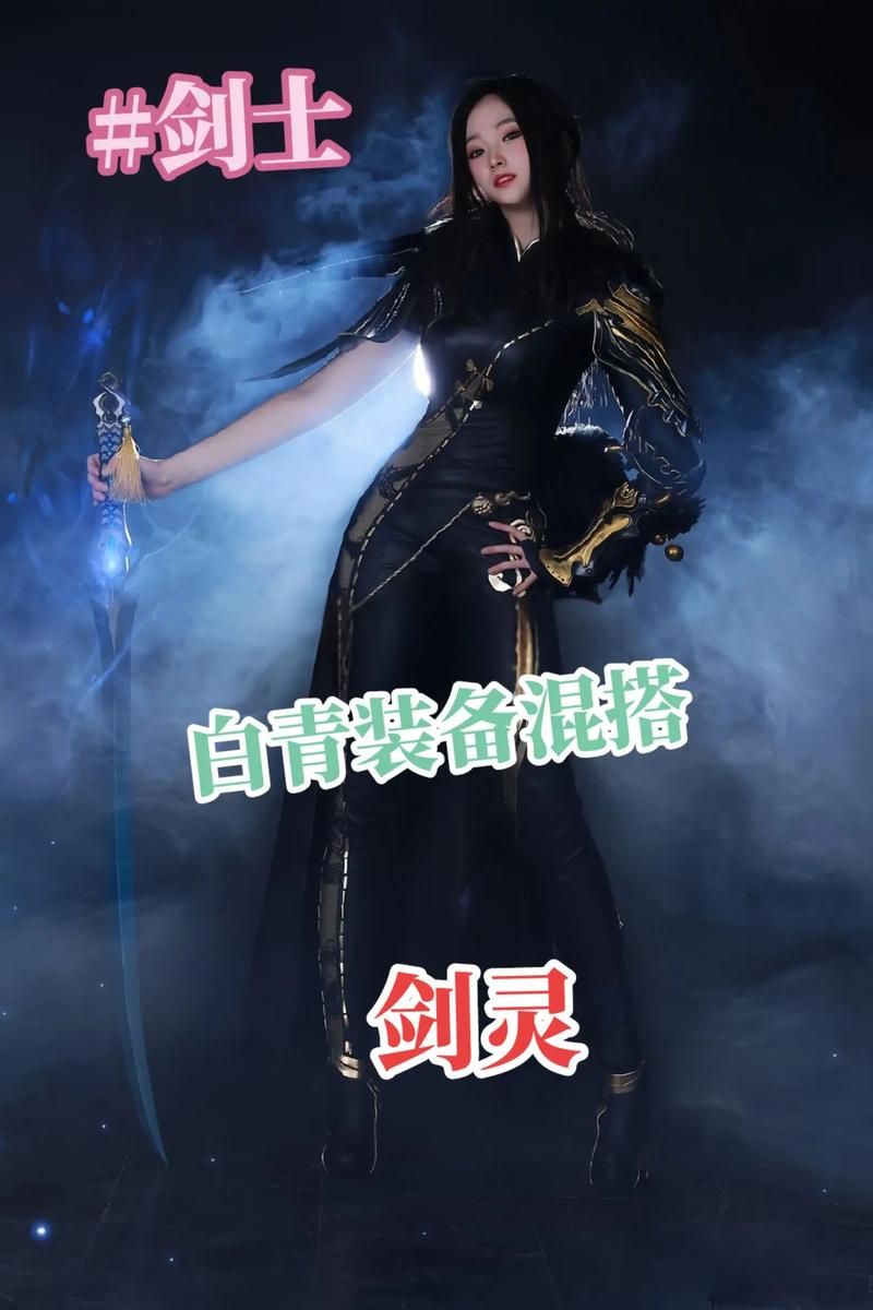 剑灵剑士天赋加点大全 从入门到精通一网打尽