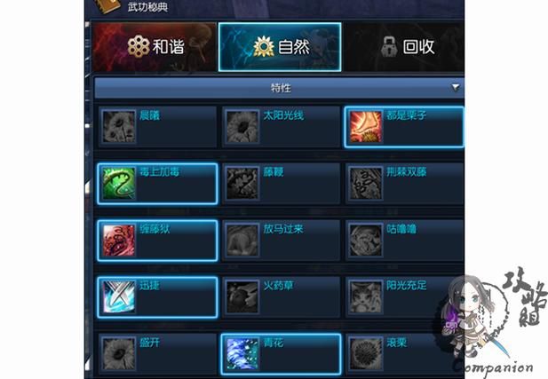 剑灵力士刷图加点指南 教你打造最强刷图流派