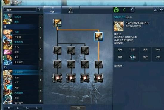 剑灵力士怎么卡刀老玩家经验总结分享