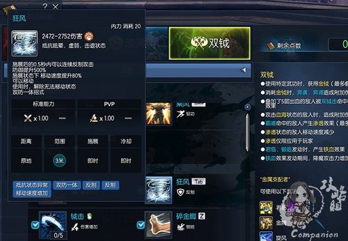 剑灵力士怎么卡刀老玩家经验总结分享