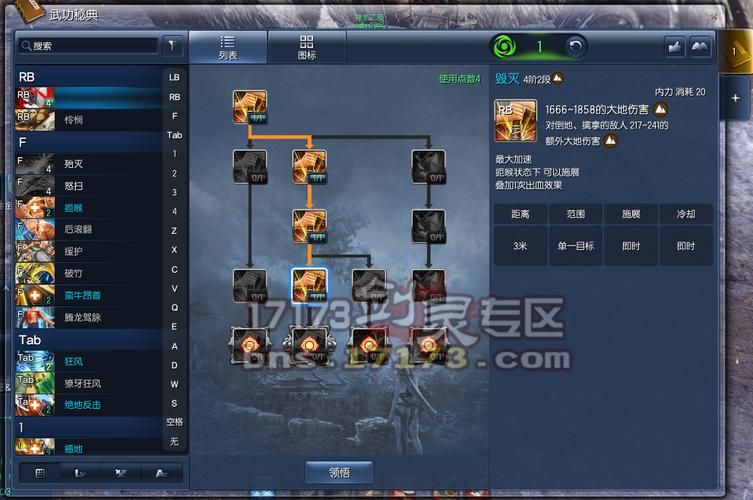 剑灵力士怎么卡刀老玩家经验总结分享