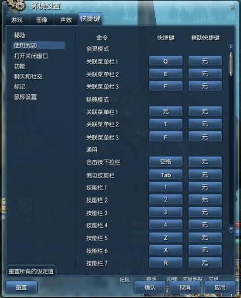 剑灵力士怎么卡刀老玩家经验总结分享