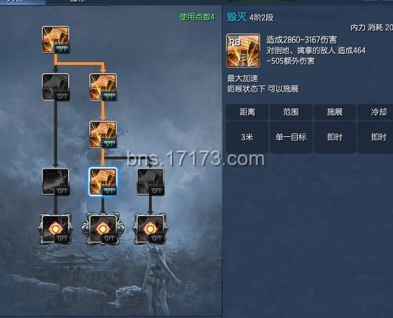 剑灵力士怎么卡刀老玩家经验总结分享