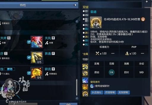 剑灵力士怎么卡刀老玩家经验总结分享