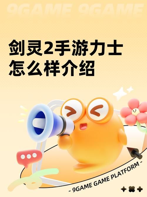 剑灵力士怎么卡刀老玩家经验总结分享