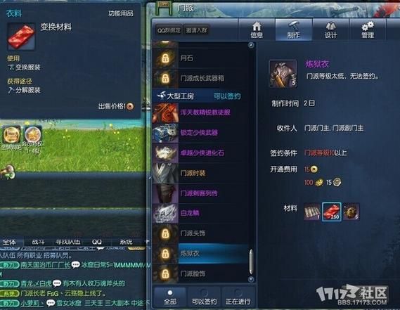 剑灵南天国激活码怎么获取最新方法分享
