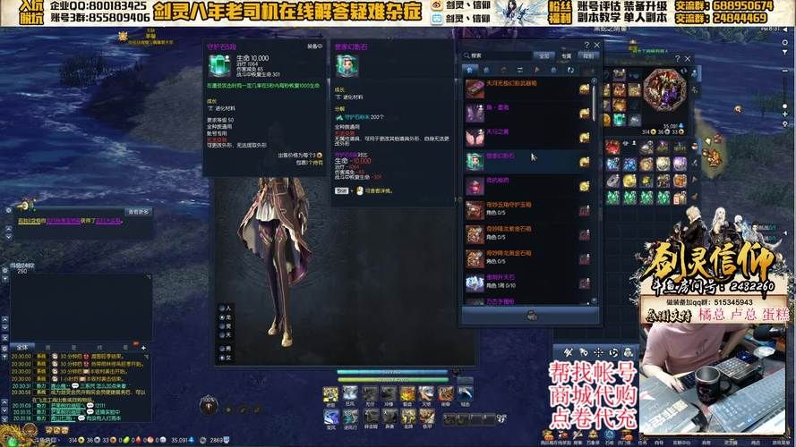 剑灵南天国激活码怎么获取最新方法分享