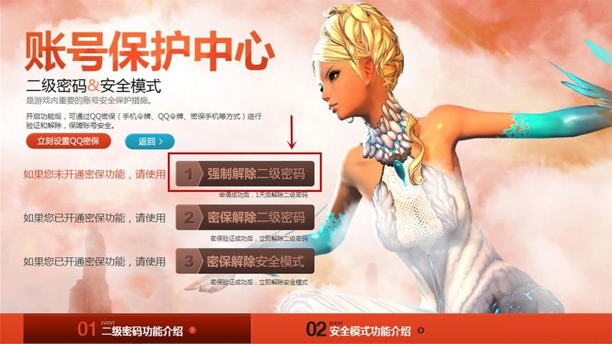 剑灵南天国激活码怎么获取最新方法分享