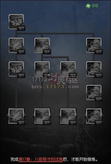 剑灵南天国激活码怎么获取最新方法分享