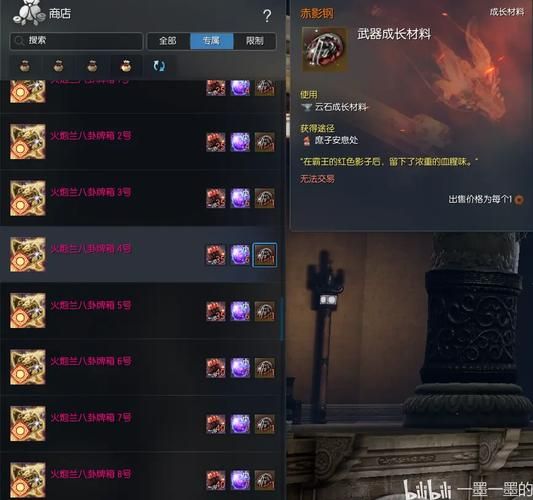 剑灵南天国激活码怎么获取最新方法分享