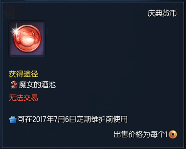 剑灵南天国激活码怎么获取最新方法分享