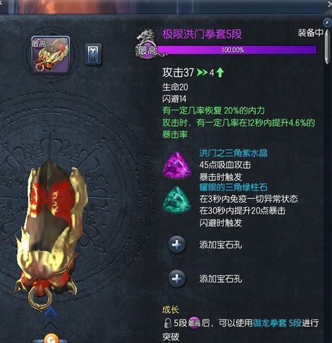剑灵御龙林进化石价格多少 市场行情最新分析