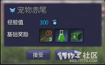 剑灵御龙林进化石价格多少 市场行情最新分析