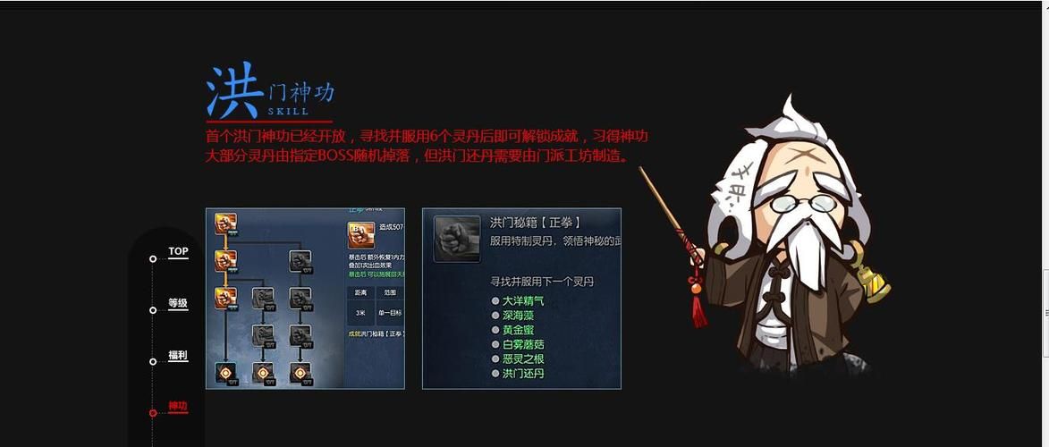 剑灵微信怎么绑定 绑定教程一看就会