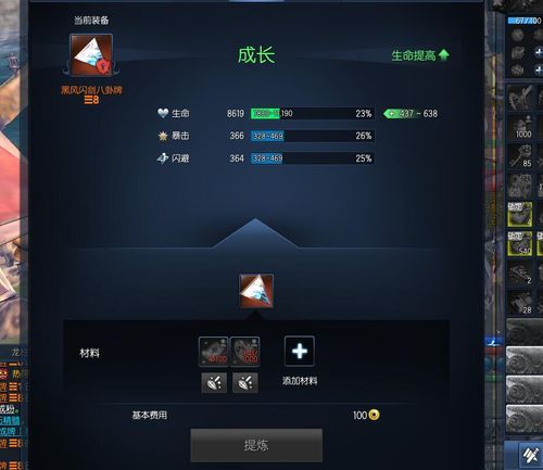 剑灵微信怎么绑定 绑定教程一看就会