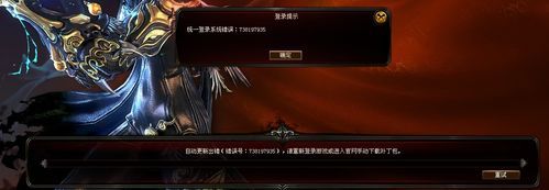 剑灵微信怎么绑定 绑定教程一看就会