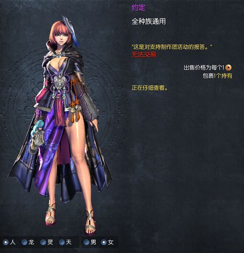 剑灵微信怎么绑定 绑定教程一看就会