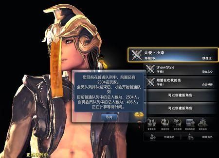 剑灵微信怎么绑定 绑定教程一看就会