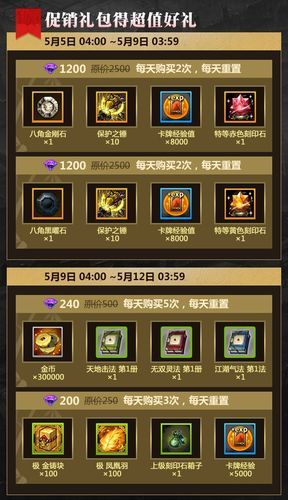 剑灵新手礼包领取方法 快速拿到免费福利技巧