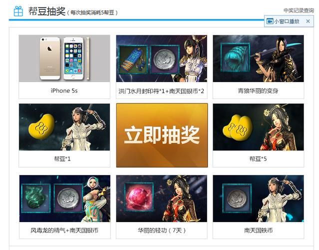 剑灵新手礼包领取方法 快速拿到免费福利技巧