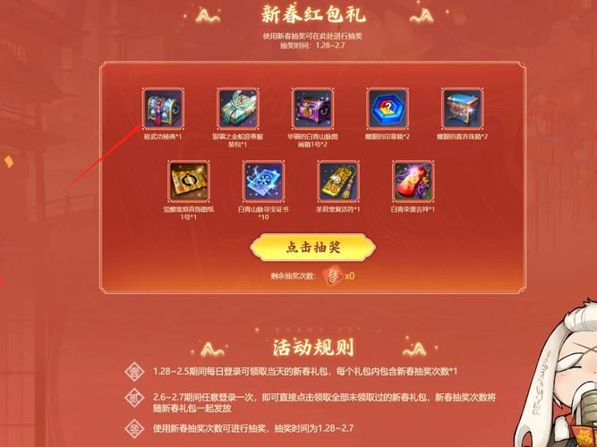 剑灵新手礼包领取方法 快速拿到免费福利技巧