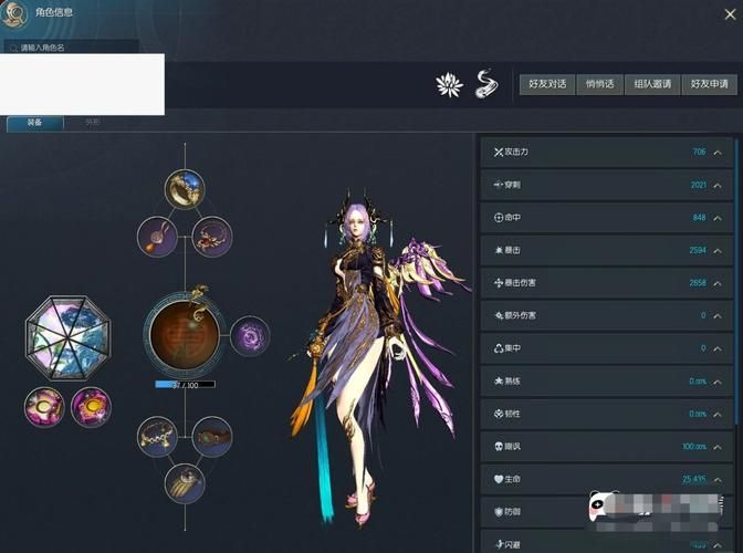 剑灵时装有属性加成吗 时装选择攻略