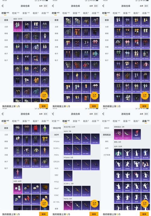 剑灵极限洪门武器升级指南 轻松突破战力瓶颈