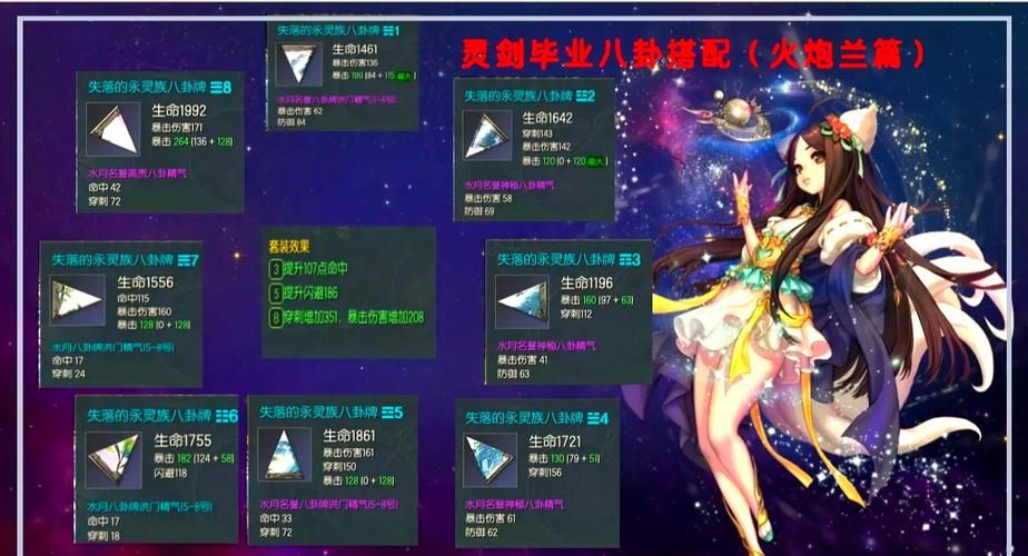 剑灵法器工厂怎么打 超详细攻略助你轻松过关