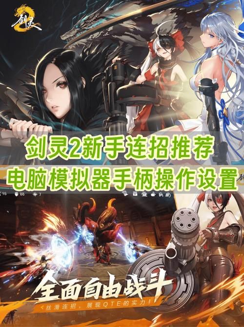 剑灵法器工厂怎么打 超详细攻略助你轻松过关