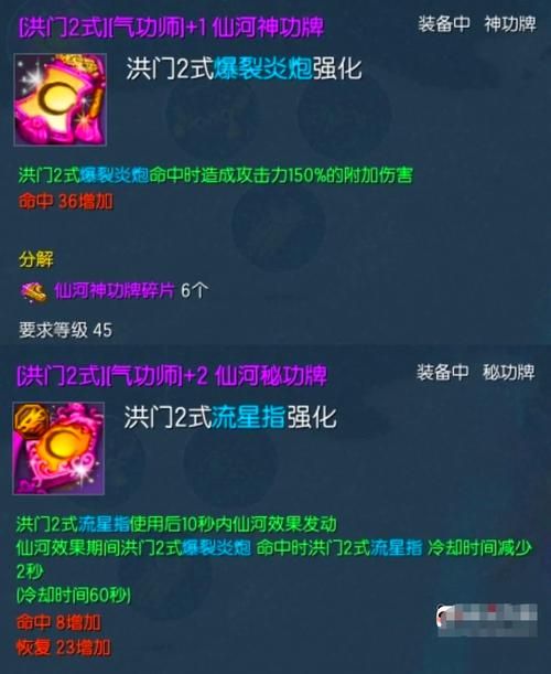 剑灵法器工厂怎么打 超详细攻略助你轻松过关