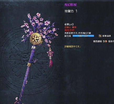 剑灵法器工厂怎么打 超详细攻略助你轻松过关