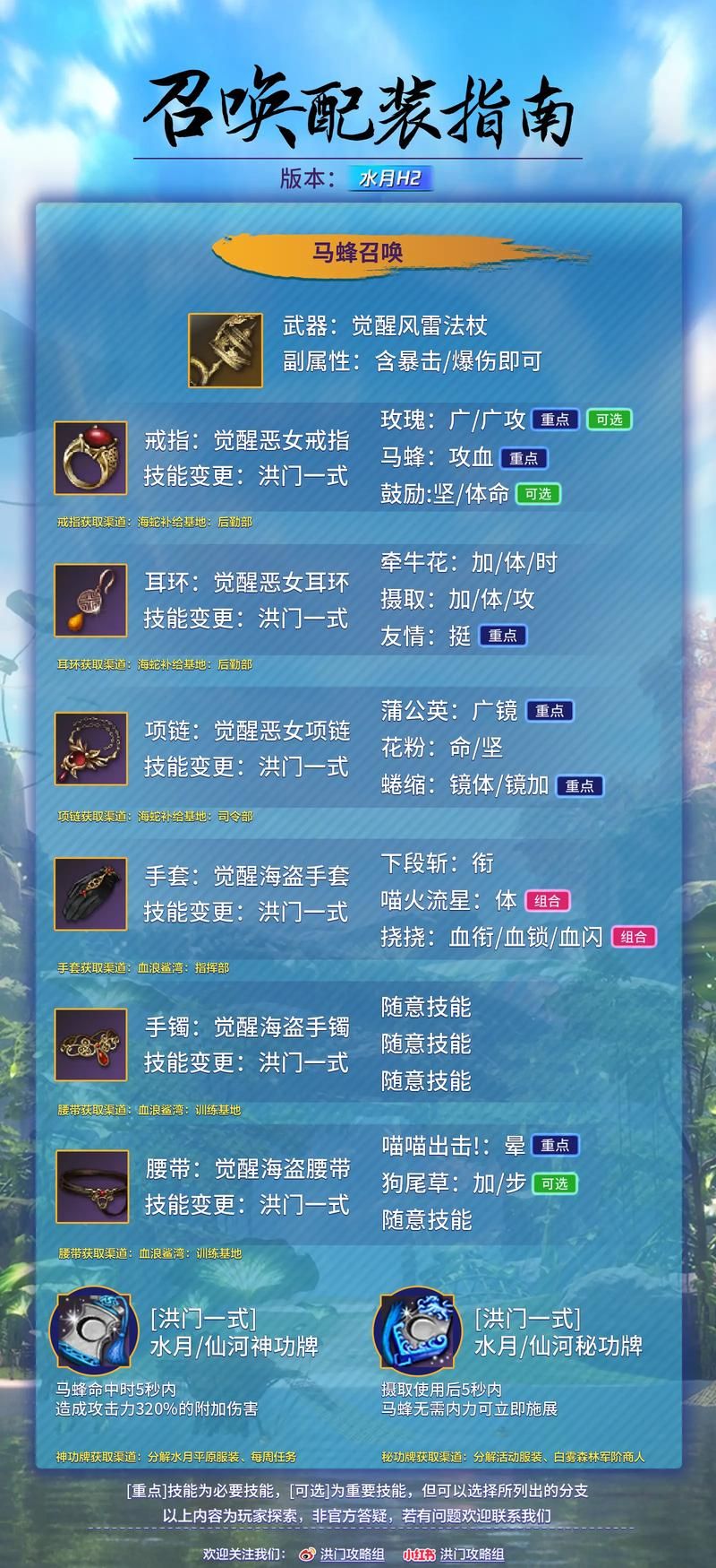 剑灵法器工厂怎么打 超详细攻略助你轻松过关