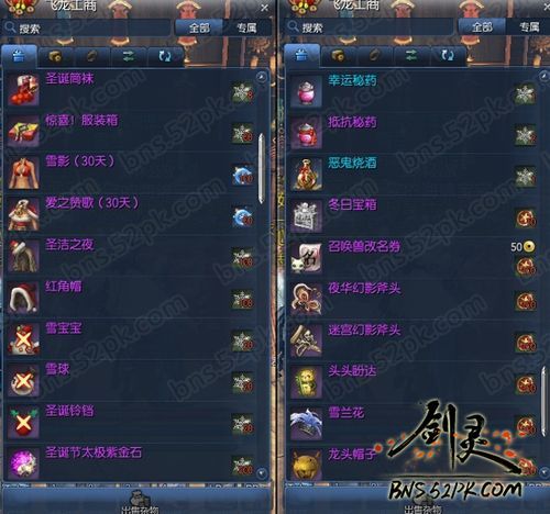 剑灵灵石怎么获得 快速刷灵石方法分享