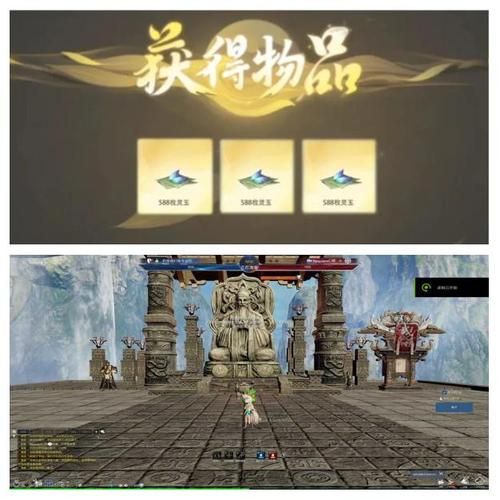 剑灵灵石怎么获得 快速刷灵石方法分享