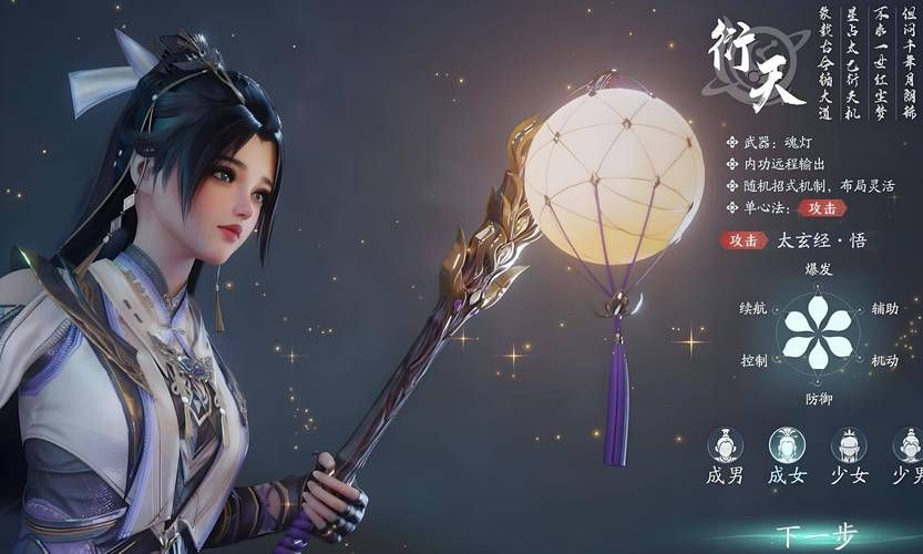 剑网3什么职业好 2023最强职业选择攻略分享