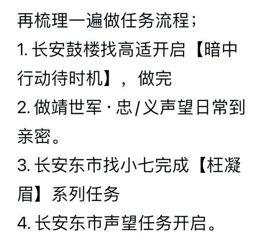 剑网3声望装备怎么获得 新手必看声望装备指南