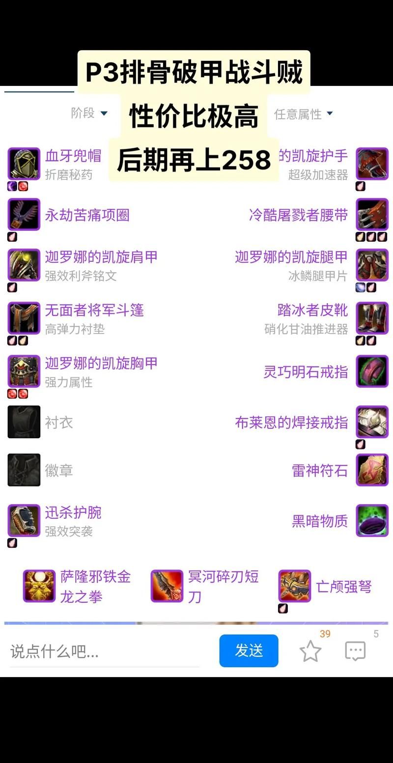 剑网3声望装备怎么获得 新手必看声望装备指南