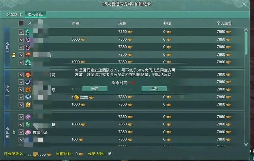 剑网3声望装备怎么获得 新手必看声望装备指南