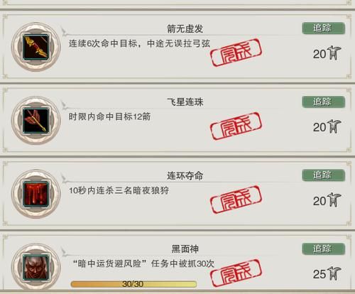 剑网3声望装备怎么获得 新手必看声望装备指南