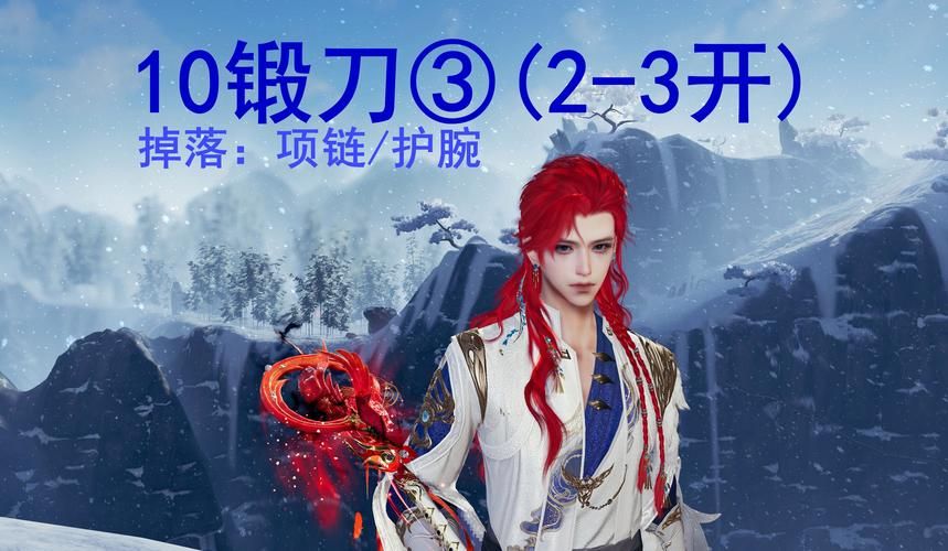 剑网3声望装备怎么获得 新手必看声望装备指南