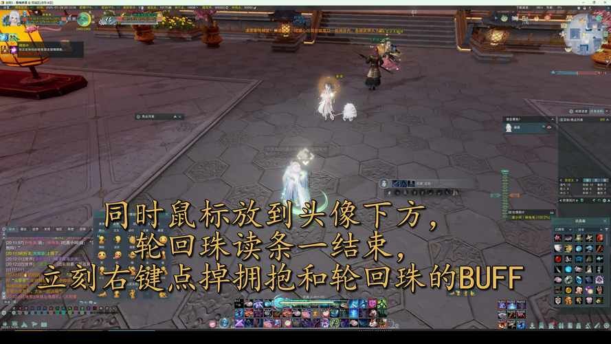 剑网3如何开启水牢 详细步骤图文解析