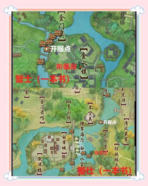 剑网3如何开启水牢 详细步骤图文解析
