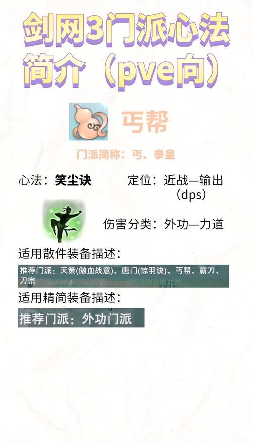 剑网3如何开启水牢 详细步骤图文解析